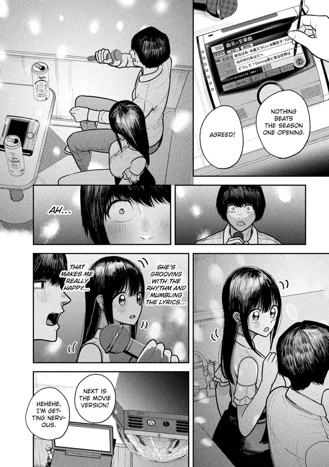 Ori no Naka Chapter 7 - Page 3