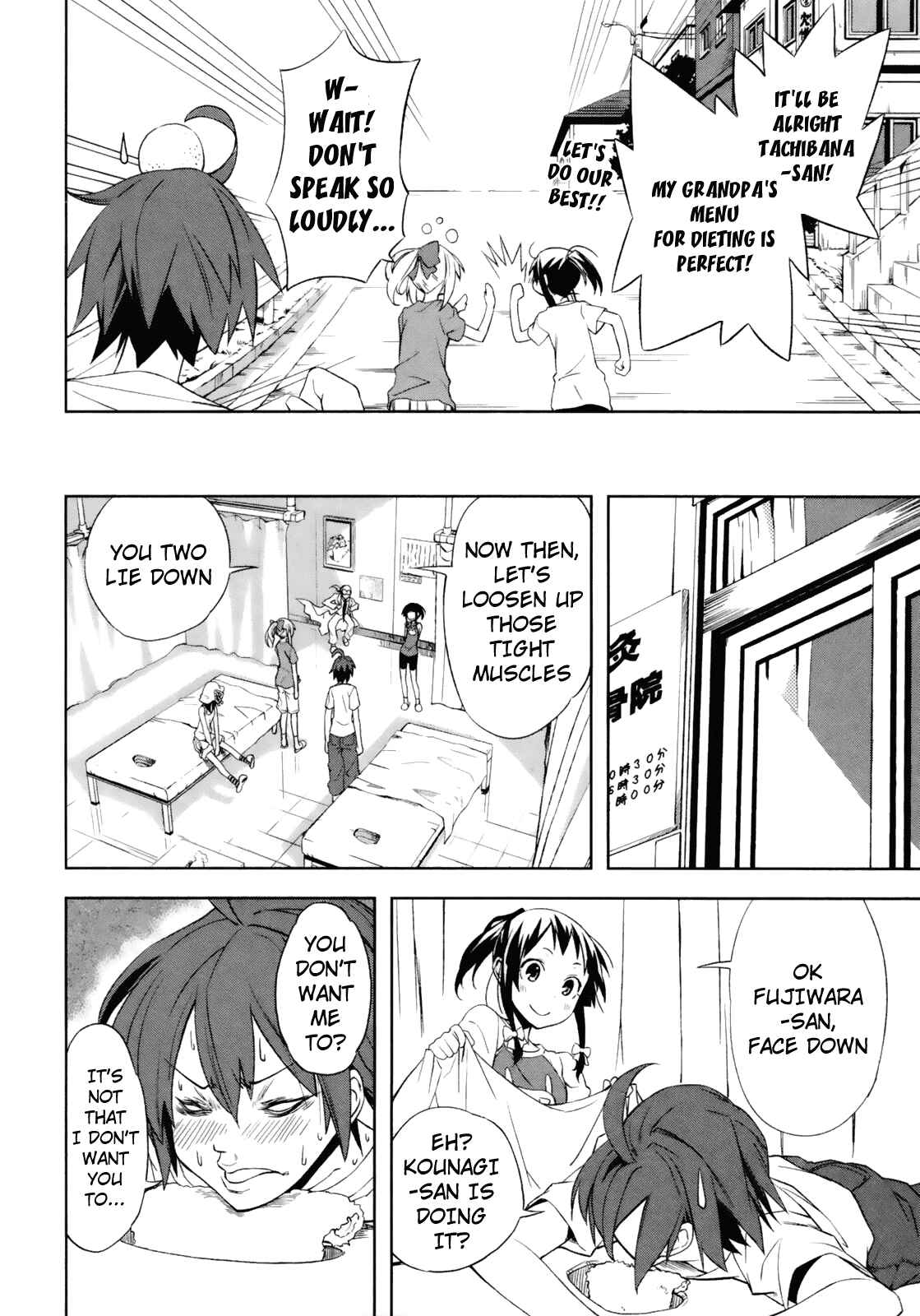 Yumekui Merry Chapter 17 - Page 12