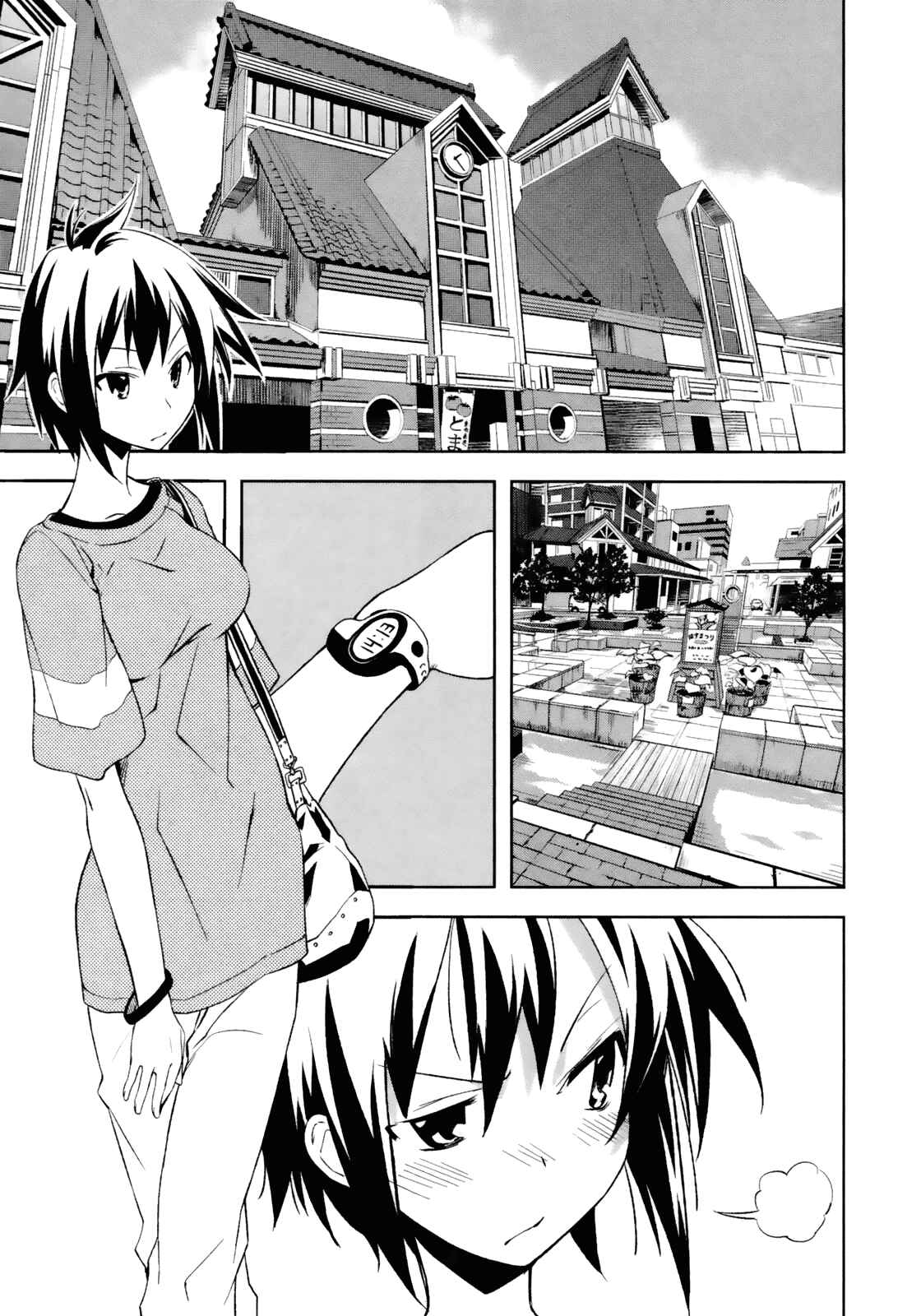 Yumekui Merry Chapter 17 - Page 15