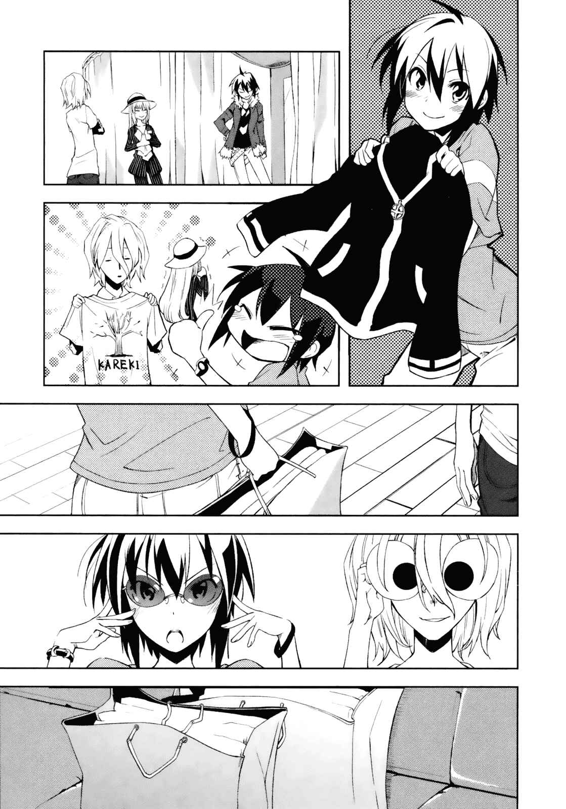 Yumekui Merry Chapter 17 - Page 19