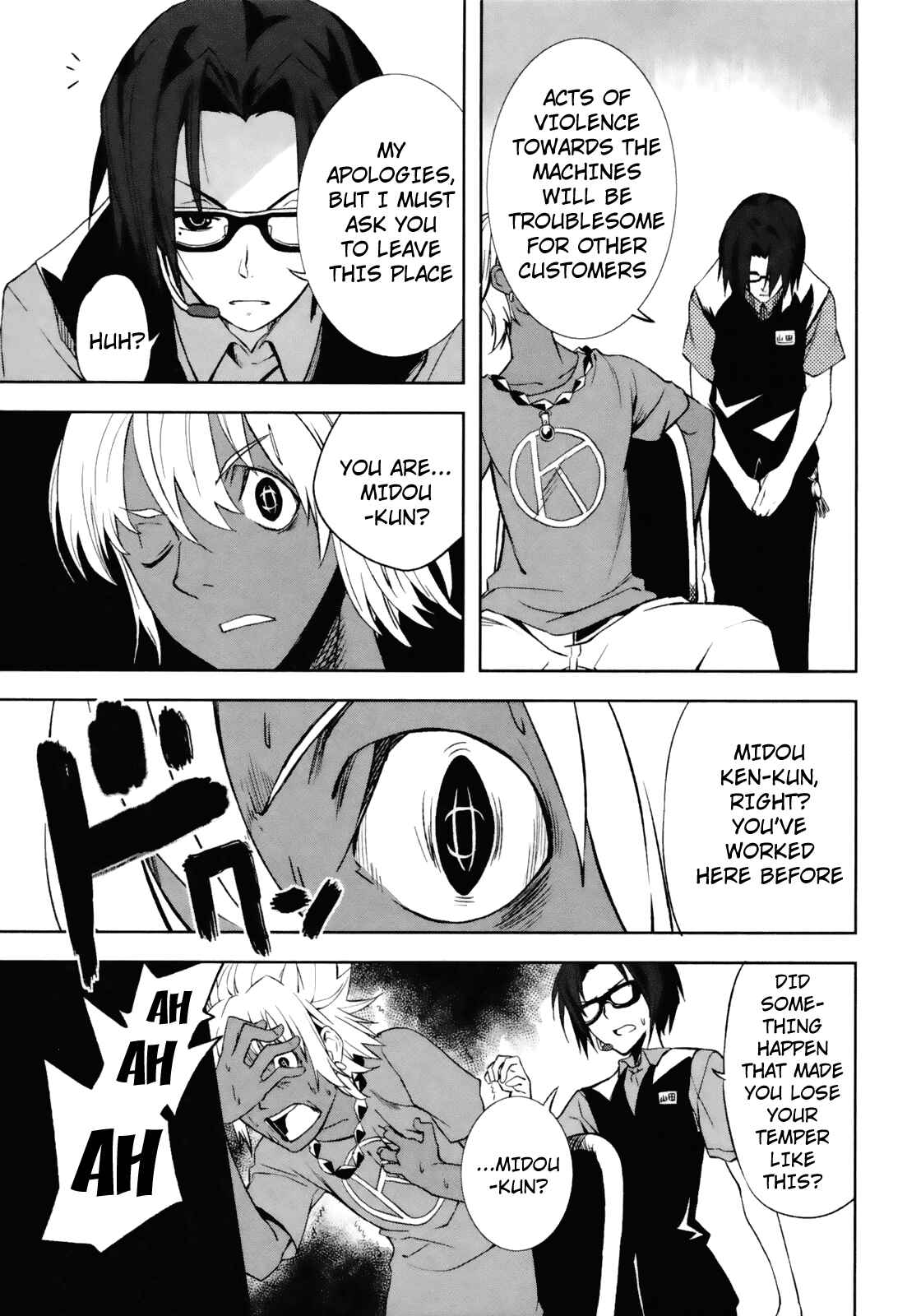 Yumekui Merry Chapter 17 - Page 27