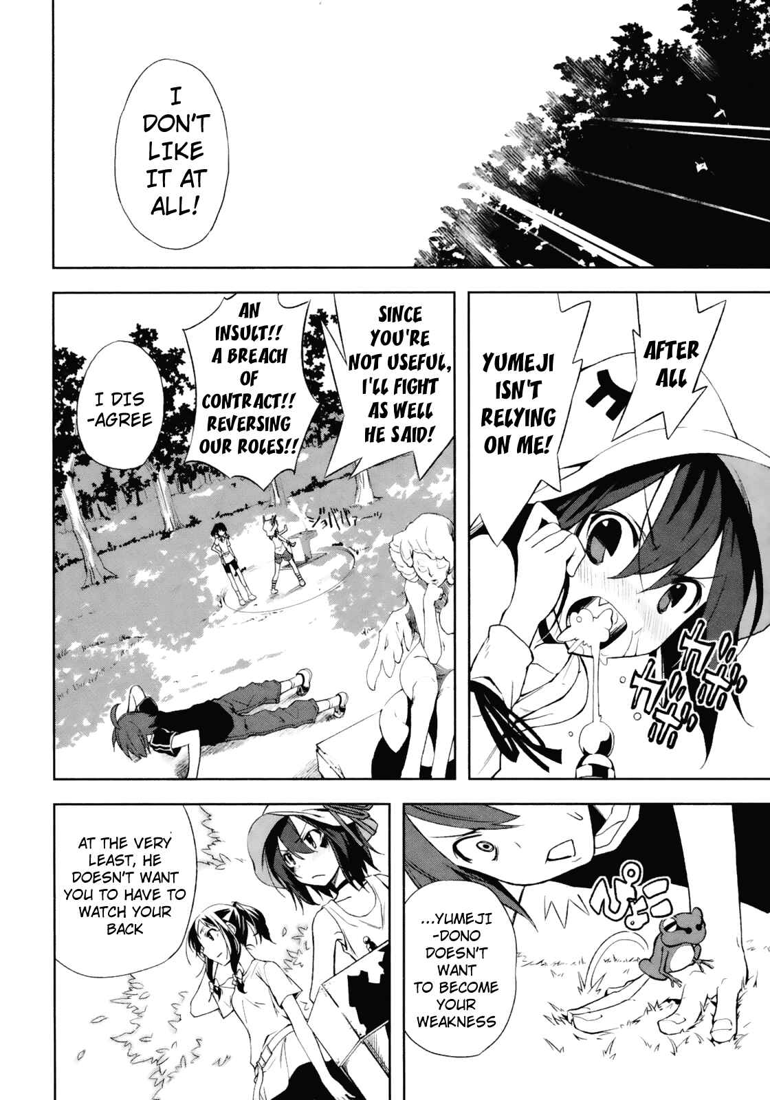 Yumekui Merry Chapter 17 - Page 6