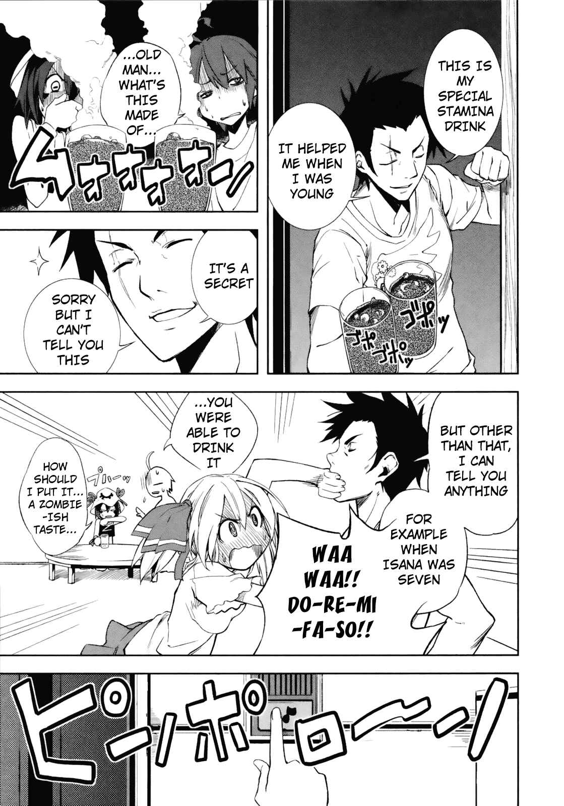 Yumekui Merry Chapter 17 - Page 9