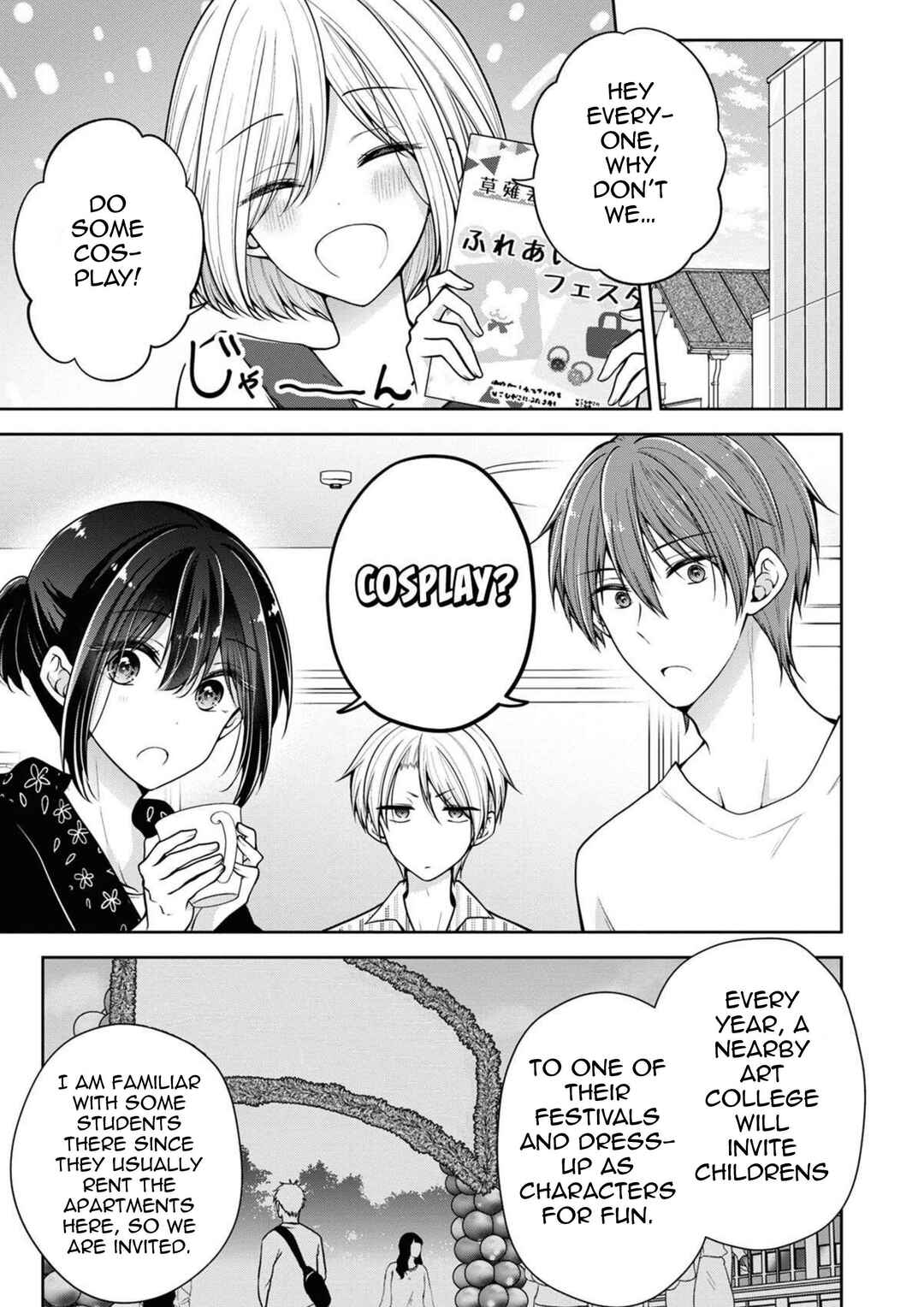 Koisuru (Otome) no Tsukurikata Chapter 42 - Page 1