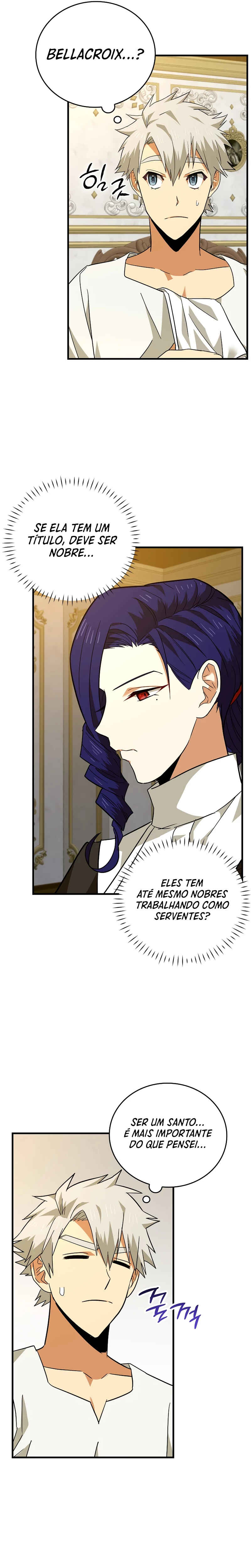 Seongja neun Gaeppul, Hyeondae Uihak ui Himida Chapter 35 - Page 26