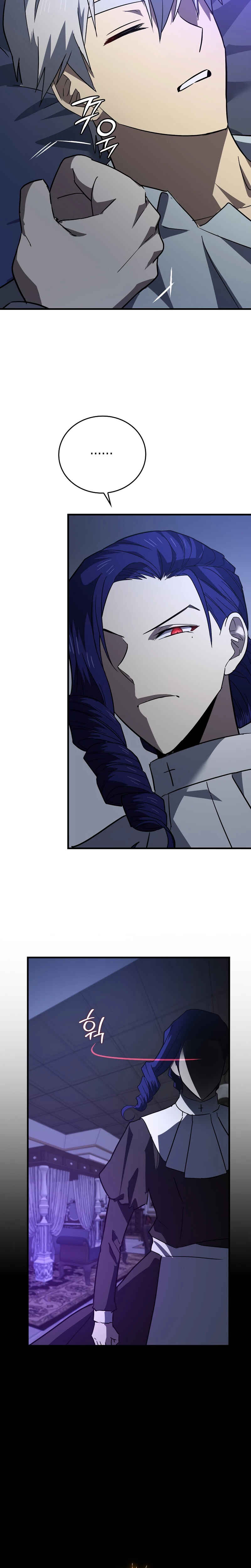 Seongja neun Gaeppul, Hyeondae Uihak ui Himida Chapter 35 - Page 30