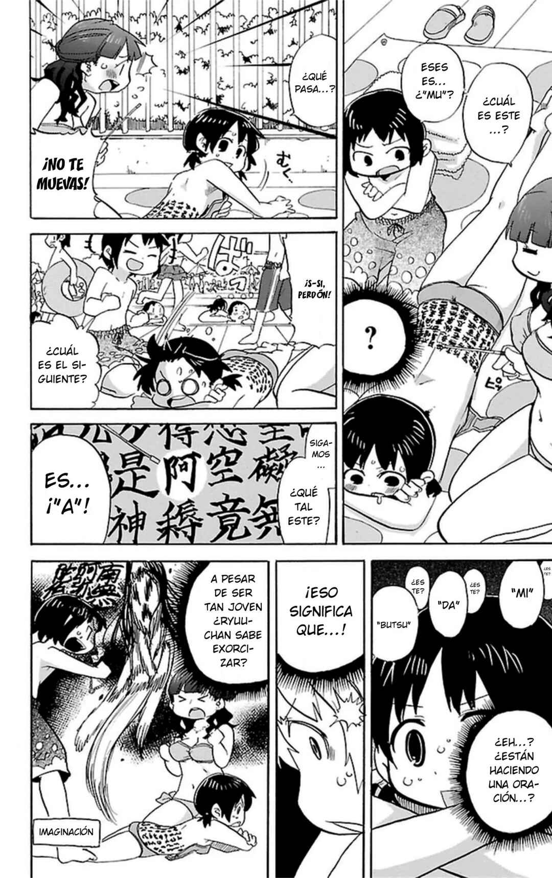 Mitsudomoe Chapter 256 - Page 5