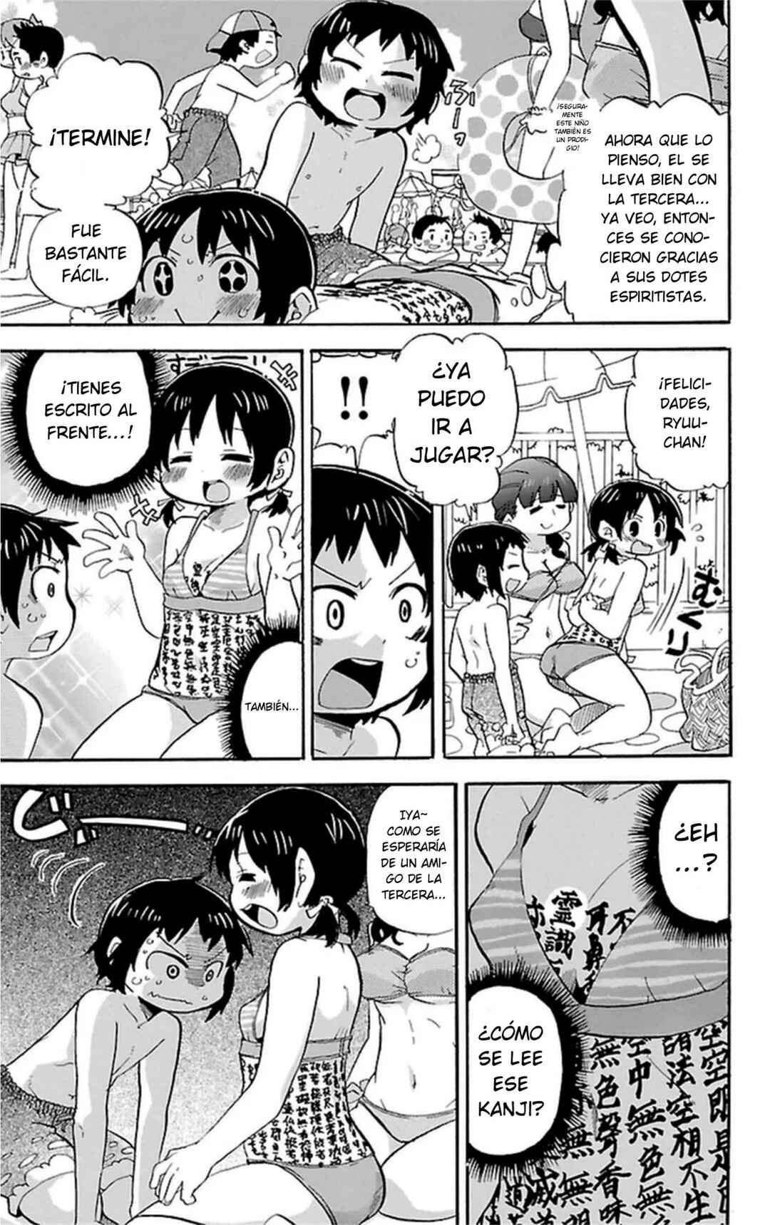 Mitsudomoe Chapter 256 - Page 6