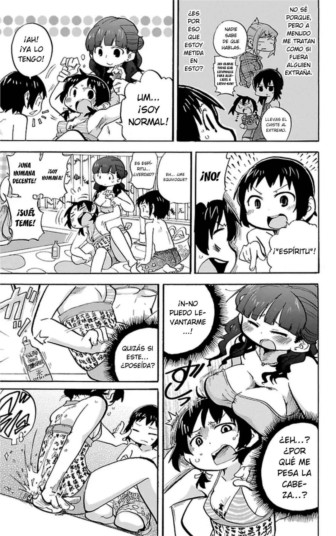Mitsudomoe Chapter 256 - Page 8