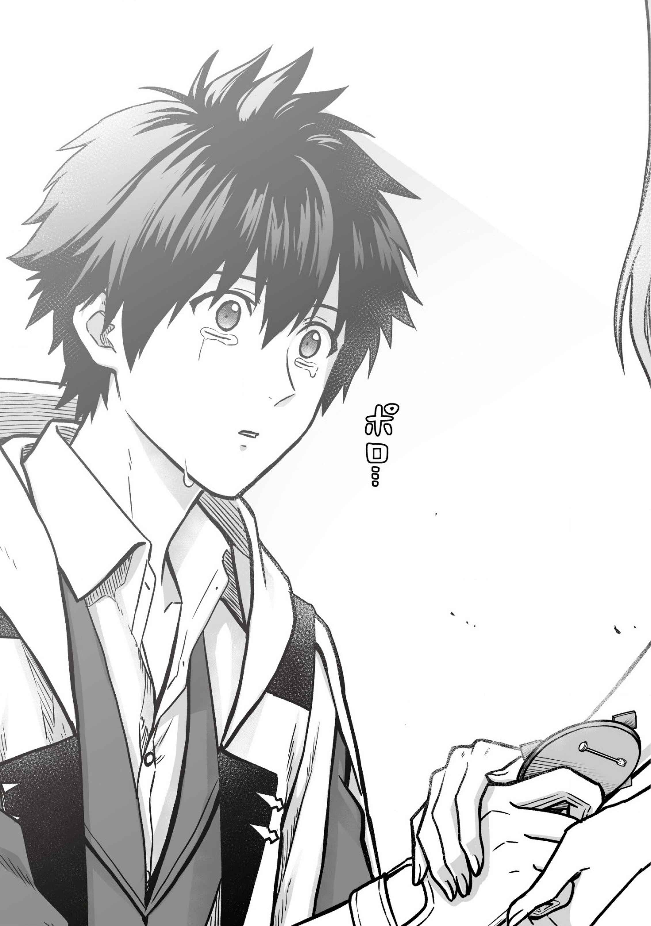 Yuiitsu Muni no Saikyou Tamer: Koku no Subete no Guild de Monzenbarai sareta kara, Takoku ni Itte Slow Life Shimasu Chapter 4 - Page 13