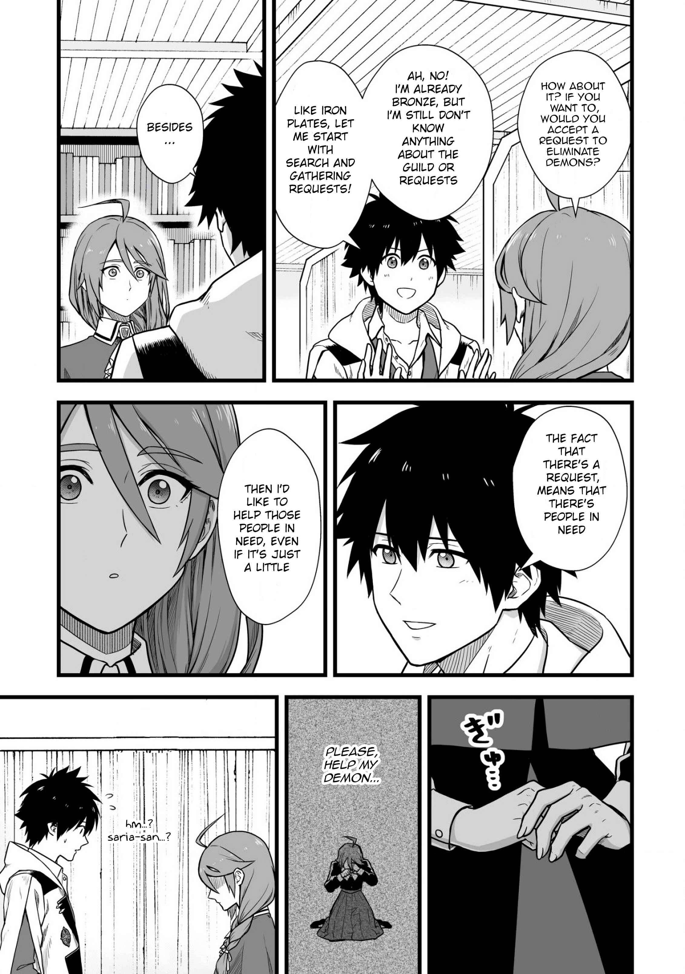 Yuiitsu Muni no Saikyou Tamer: Koku no Subete no Guild de Monzenbarai sareta kara, Takoku ni Itte Slow Life Shimasu Chapter 4 - Page 21