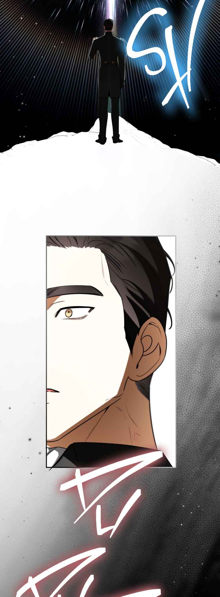 I Think I Have Transmigrated Somewhere Chapter 81 - Page 10