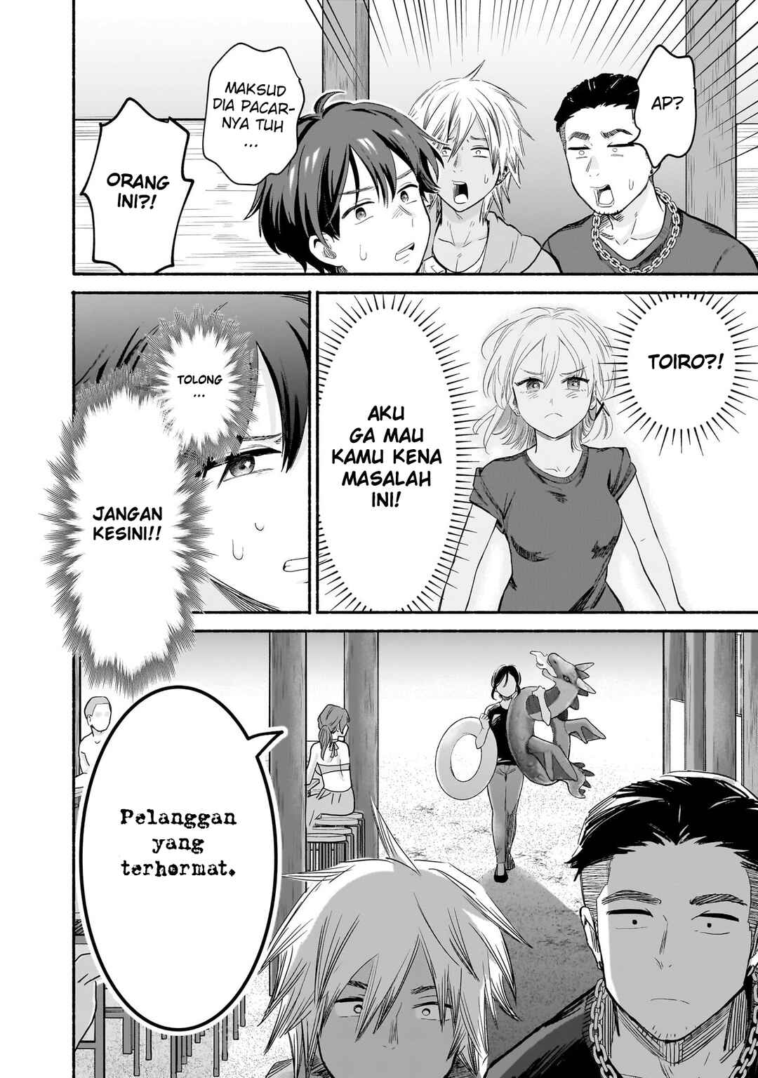 Nee, Mou Isso Tsukiacchau? Osananajimi no Bishoujo ni Tanomarete, Kamofura Kareshi Hajimemashita Chapter 34 - Page 15