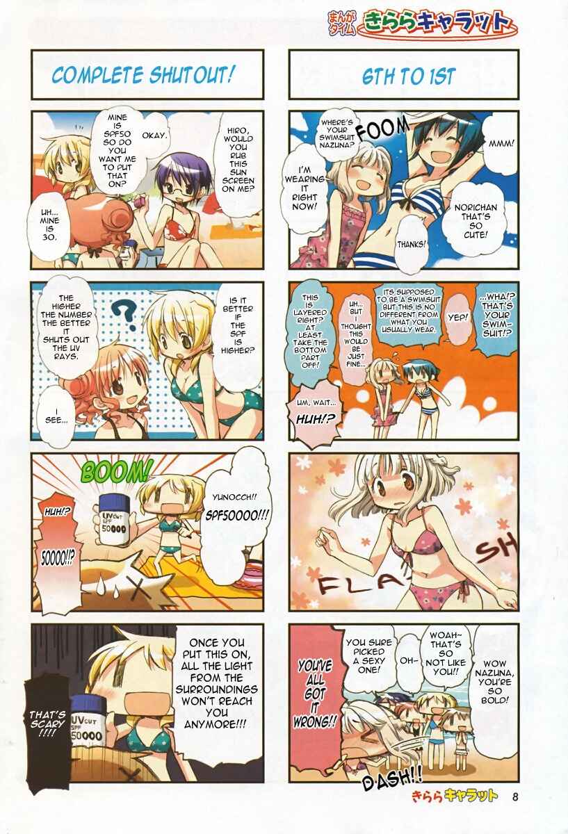 Hidamari Sketch Chapter 85 - Page 3