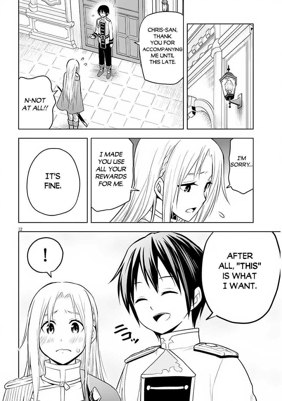 Maseki Gourmet - Mamono no Chikara wo Tabeta Ore wa Saikyou! Chapter 44 - Page 13