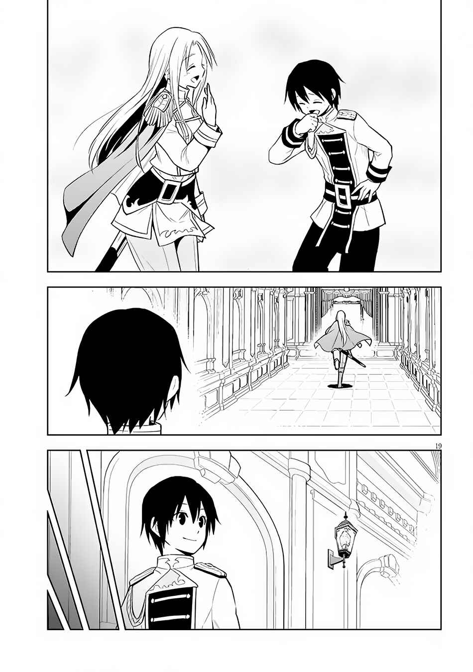 Maseki Gourmet - Mamono no Chikara wo Tabeta Ore wa Saikyou! Chapter 44 - Page 20