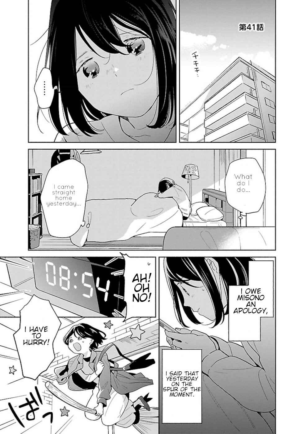 Majo-senpai Nippou Chapter 41 - Page 1