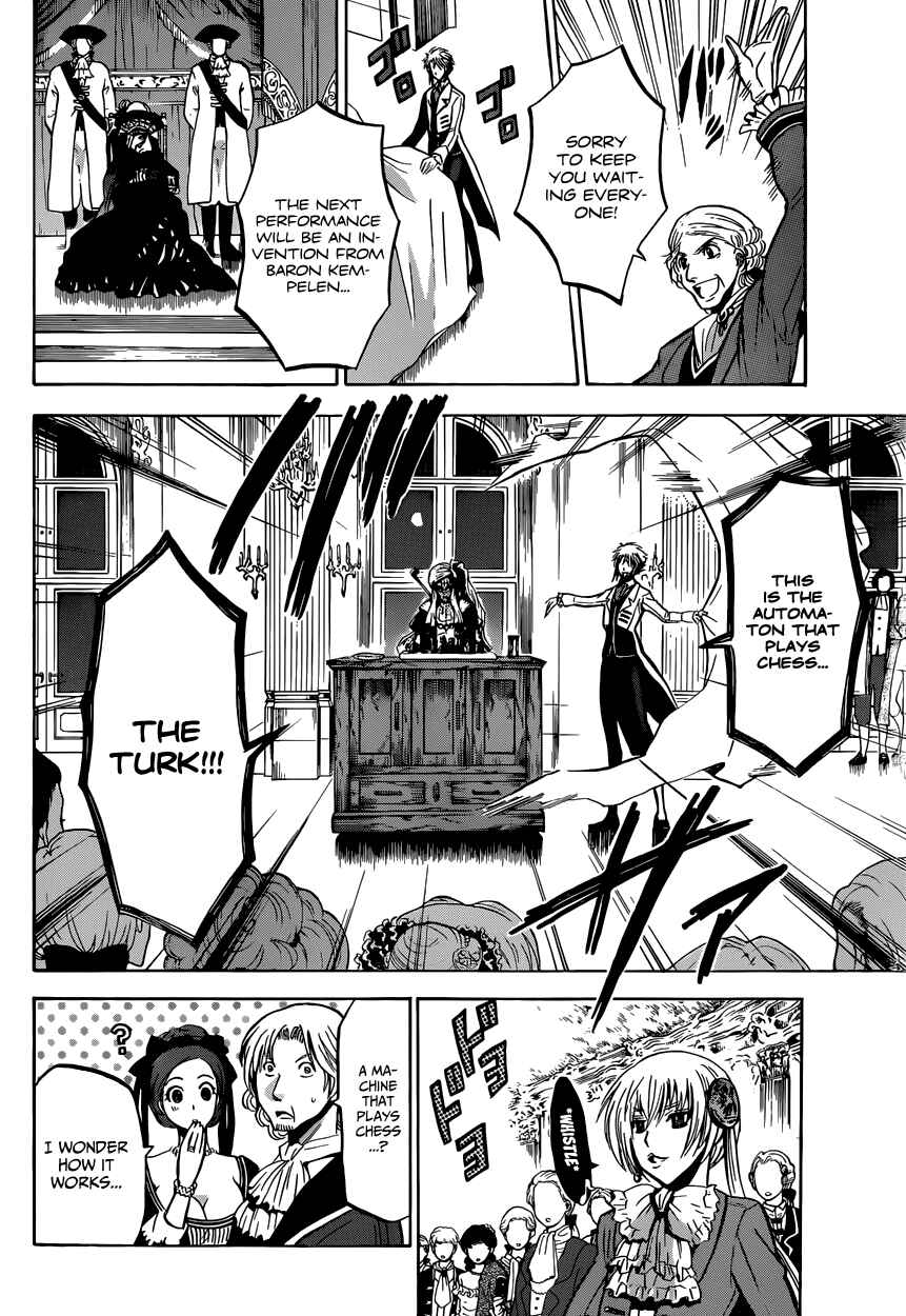 Chrono Monochrome Chapter 6 - Page 12