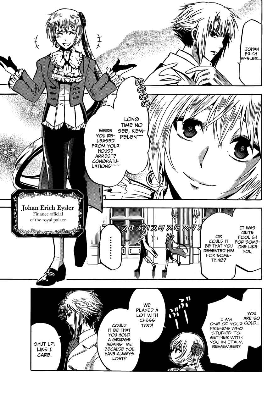Chrono Monochrome Chapter 6 - Page 5