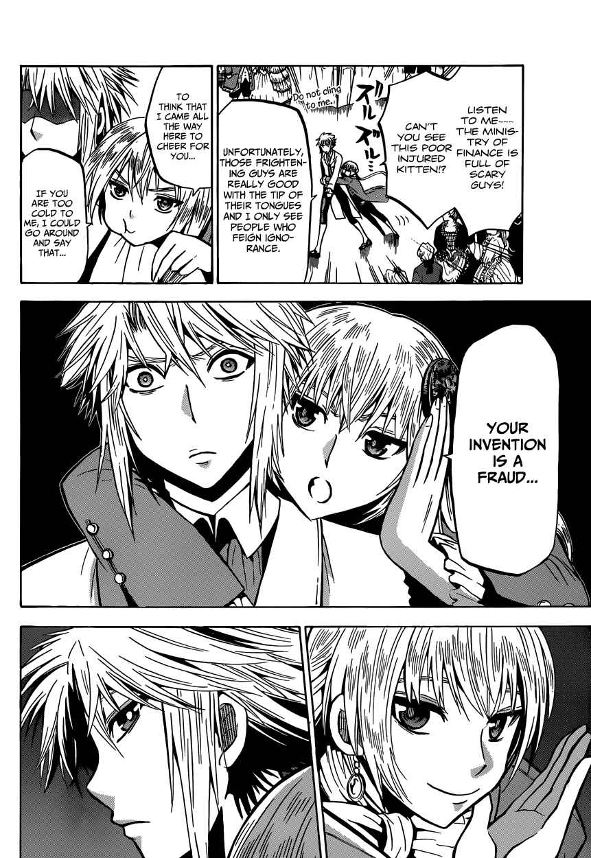 Chrono Monochrome Chapter 6 - Page 6