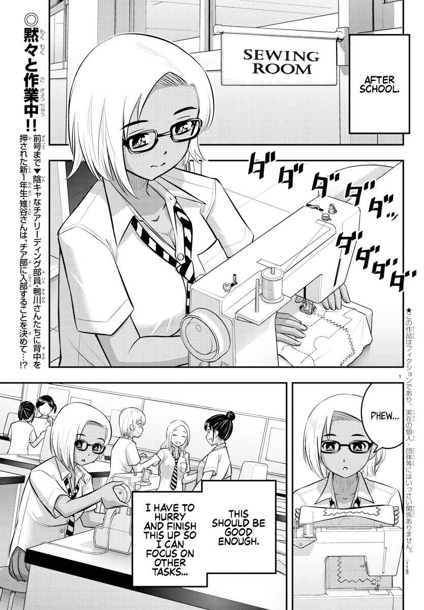 Yankee JK Kuzuhana-chan Chapter 104 - Page 2