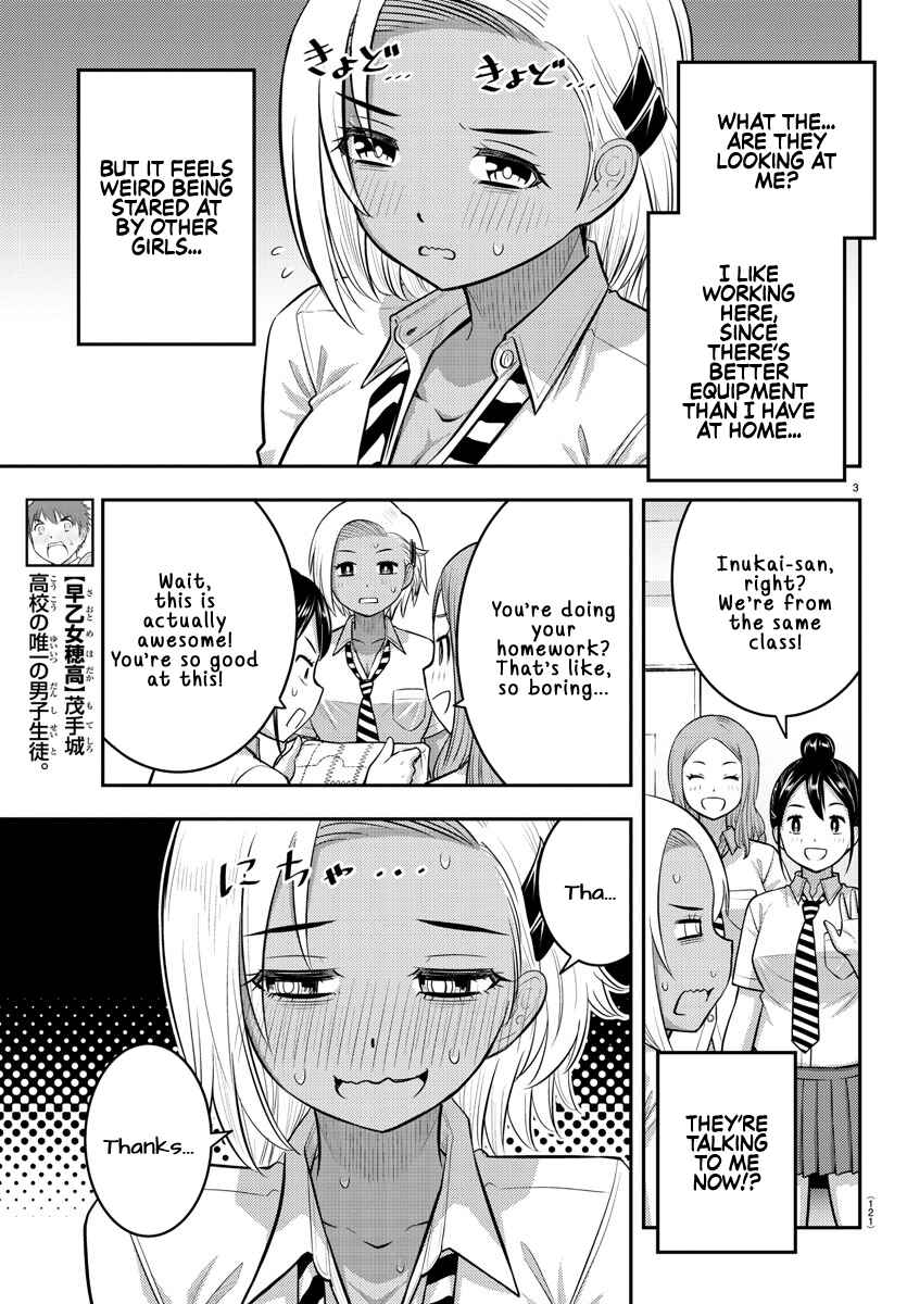 Yankee JK Kuzuhana-chan Chapter 104 - Page 4