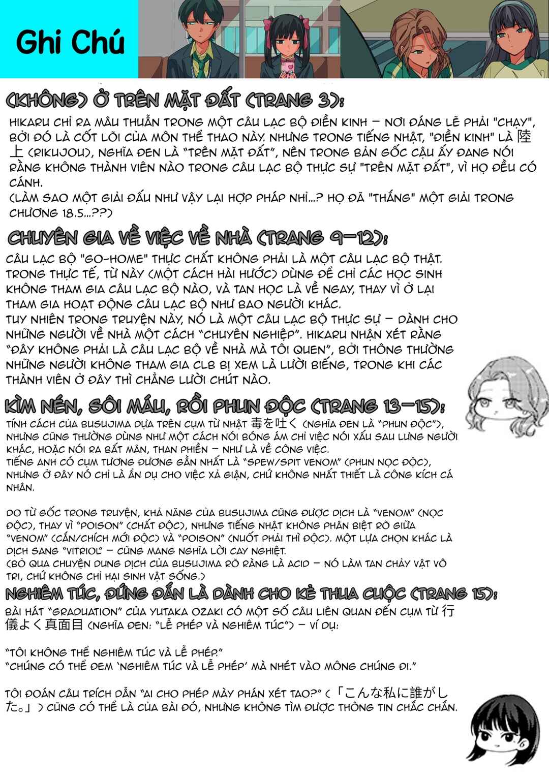 Shiretto Sugee Koto Itteru Gal. - Shiritsu Paranomaru Koukou no Nichijou Chapter 25 - Page 16
