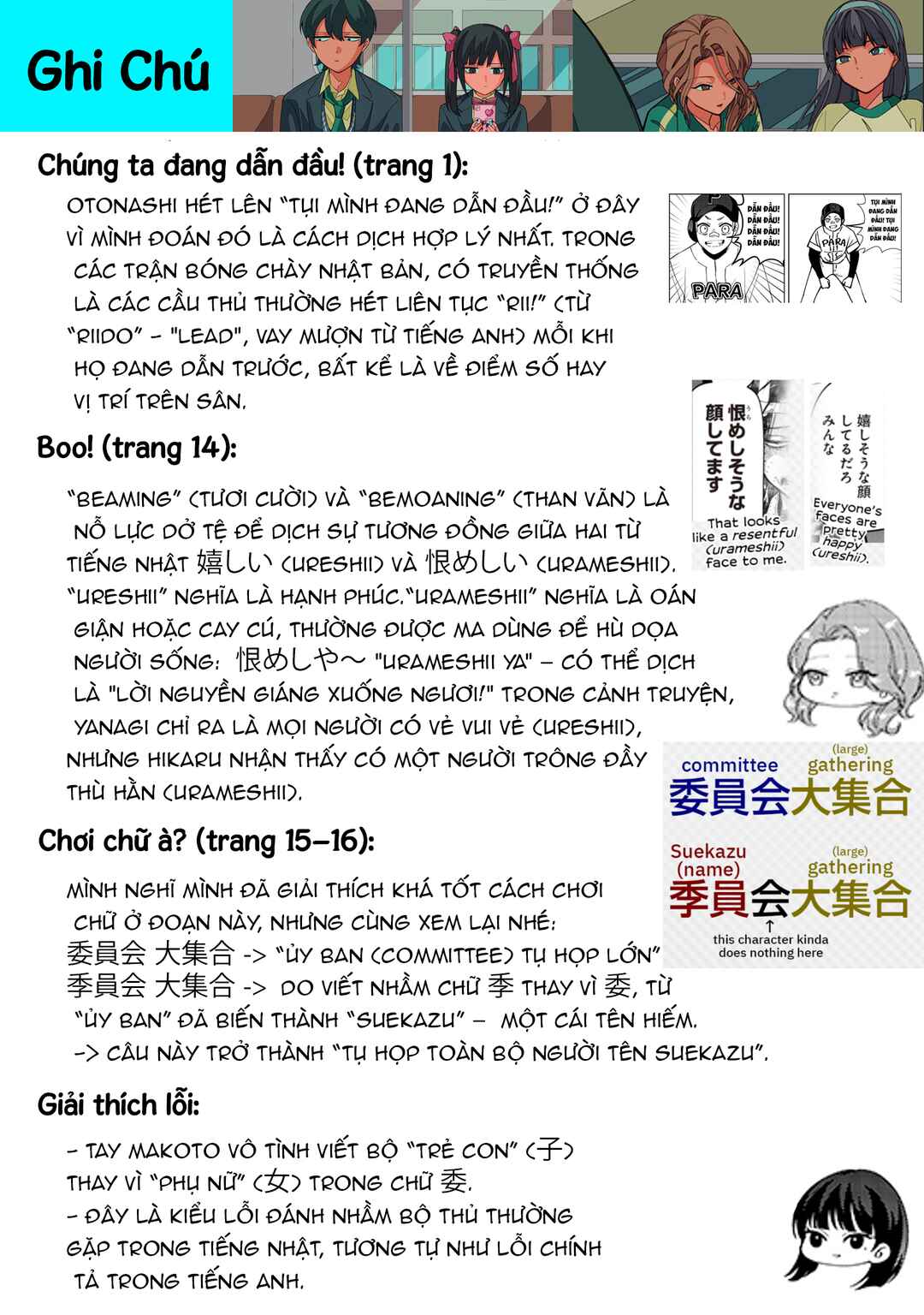 Shiretto Sugee Koto Itteru Gal. - Shiritsu Paranomaru Koukou no Nichijou Chapter 25 - Page 33