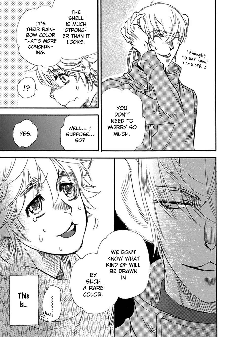 Boku no Danna-sama Chapter 5 - Page 12