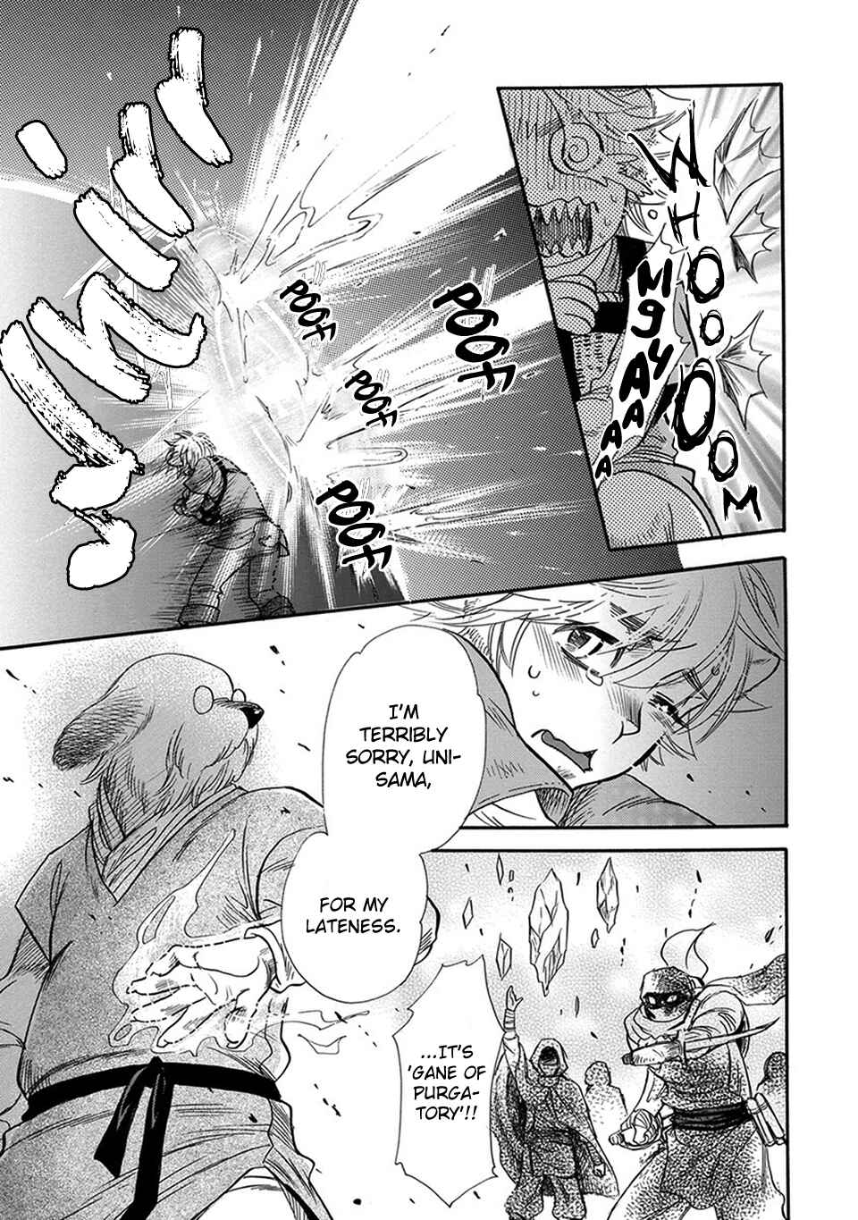 Boku no Danna-sama Chapter 5 - Page 22