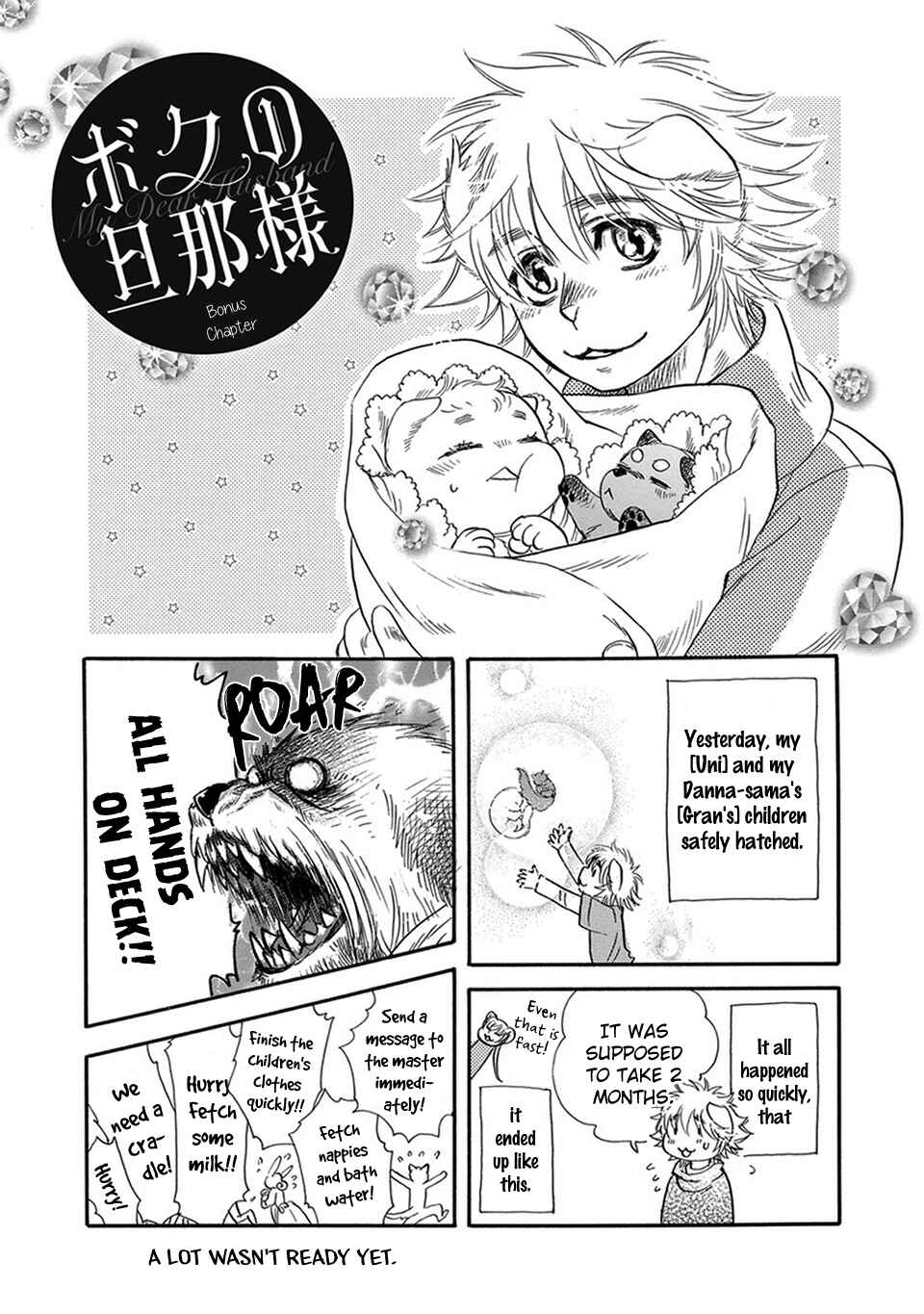 Boku no Danna-sama Chapter 5 - Page 36