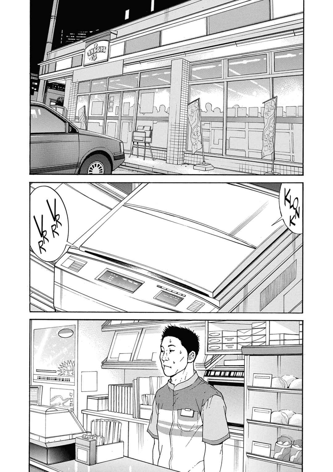 Saltiness Chapter 8 - Page 12