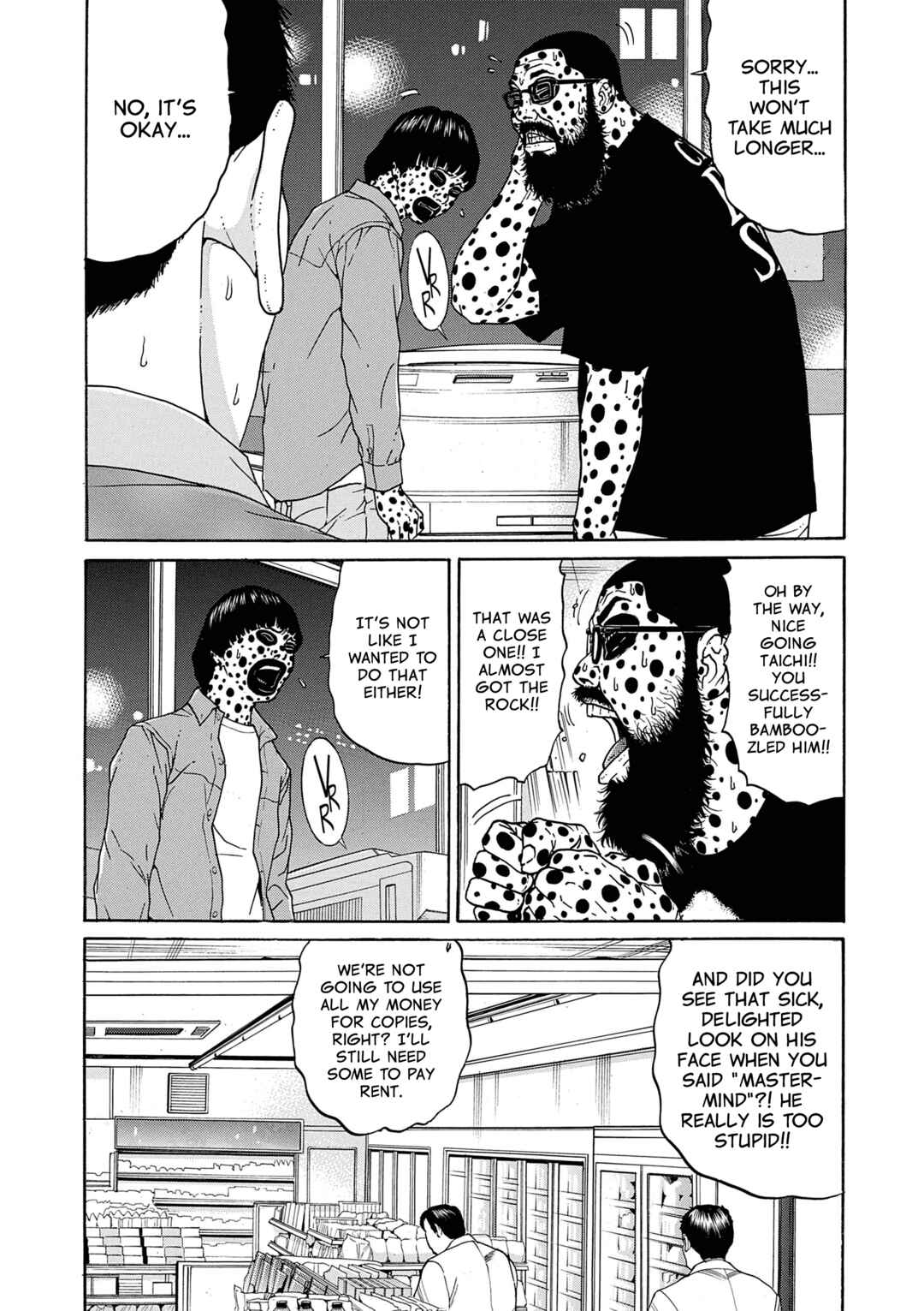 Saltiness Chapter 8 - Page 13
