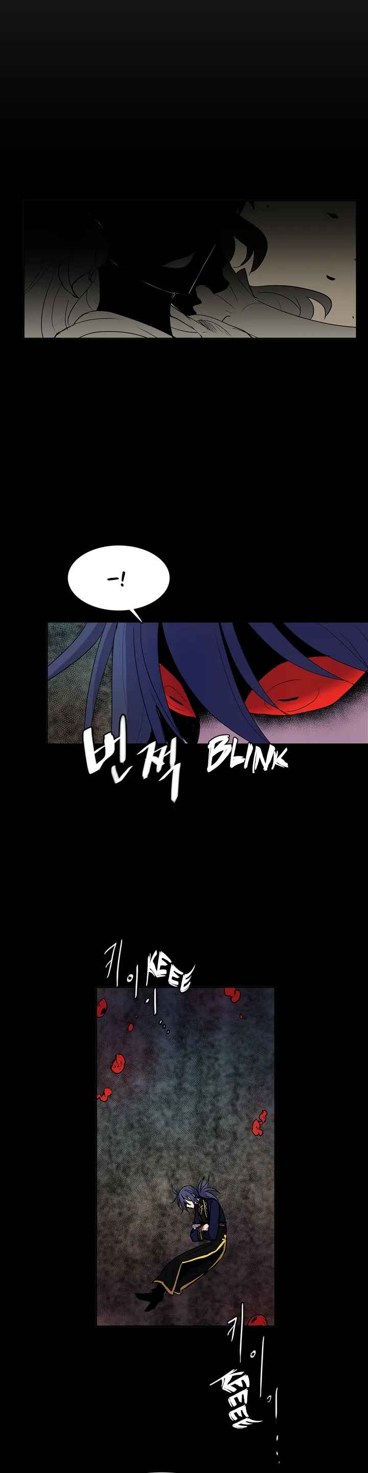 The Shop With No Name Chapter 94 - Page 14