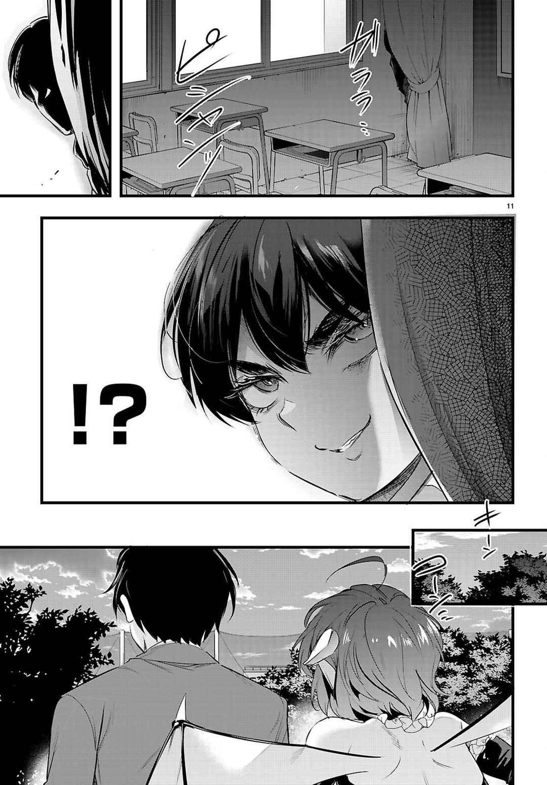 Kankin Ou Chapter 31 - Page 12