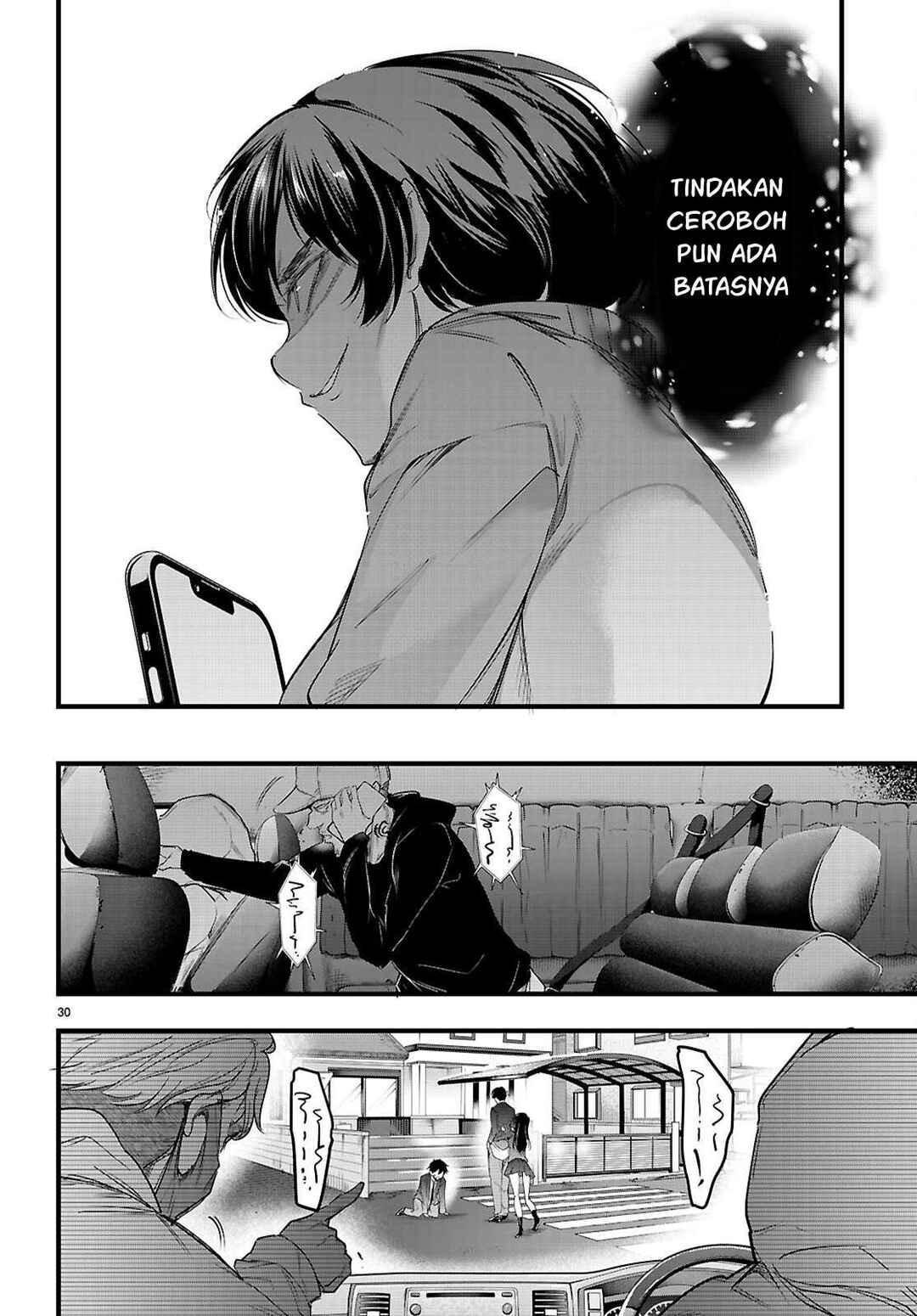 Kankin Ou Chapter 31 - Page 31