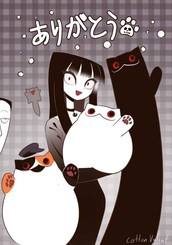 Creepy Cat Chapter 431 - Page 3