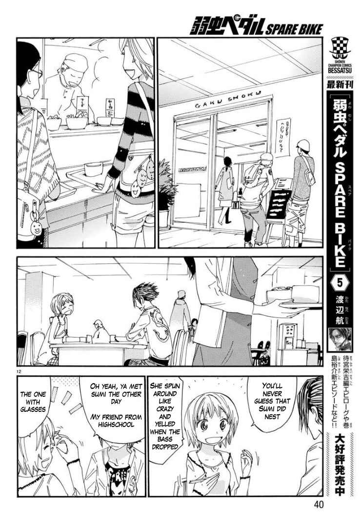Yowamushi Pedal - Spare Bike Chapter 69 - Page 14