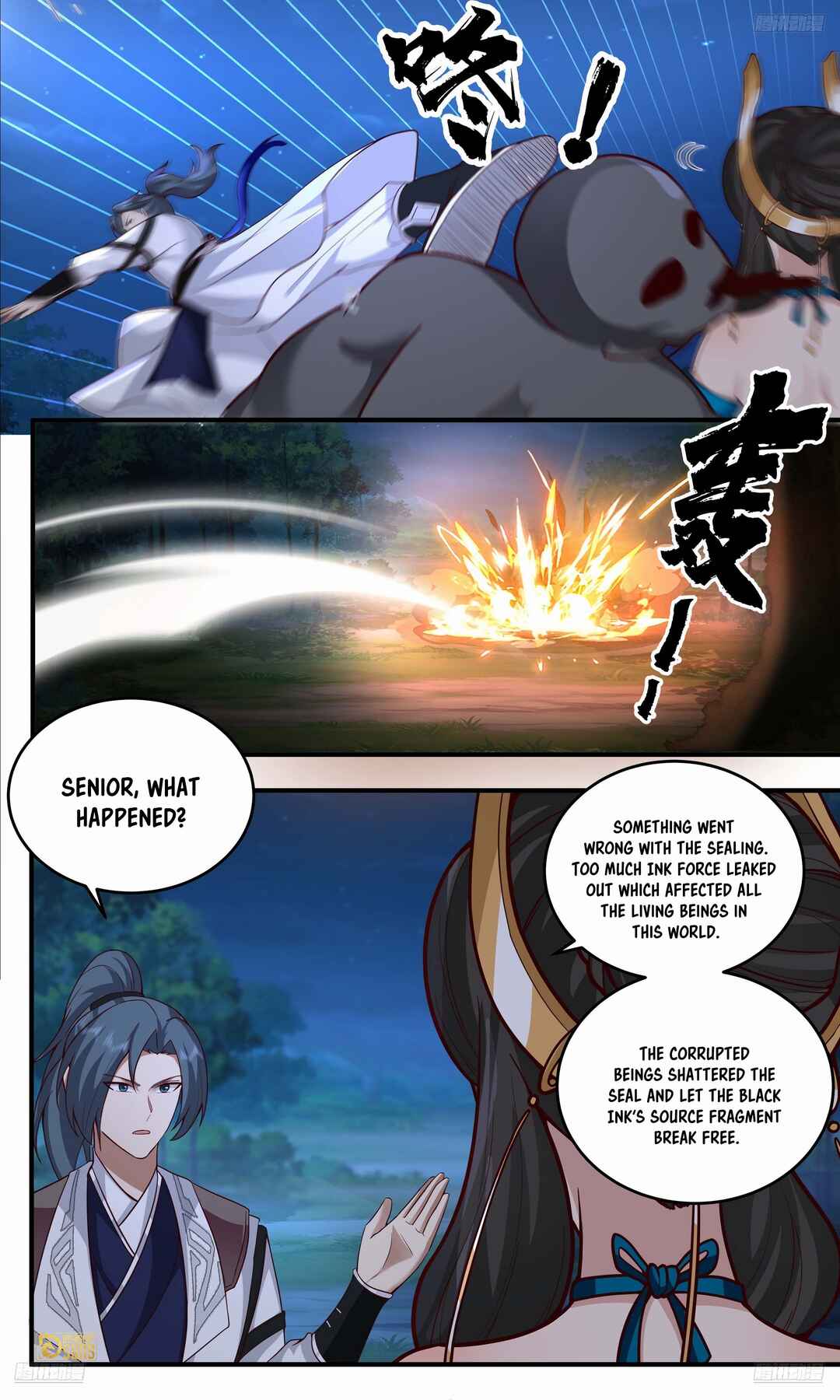 Wǔ Liàn Diānfēng Chapter 3774 - Page 6