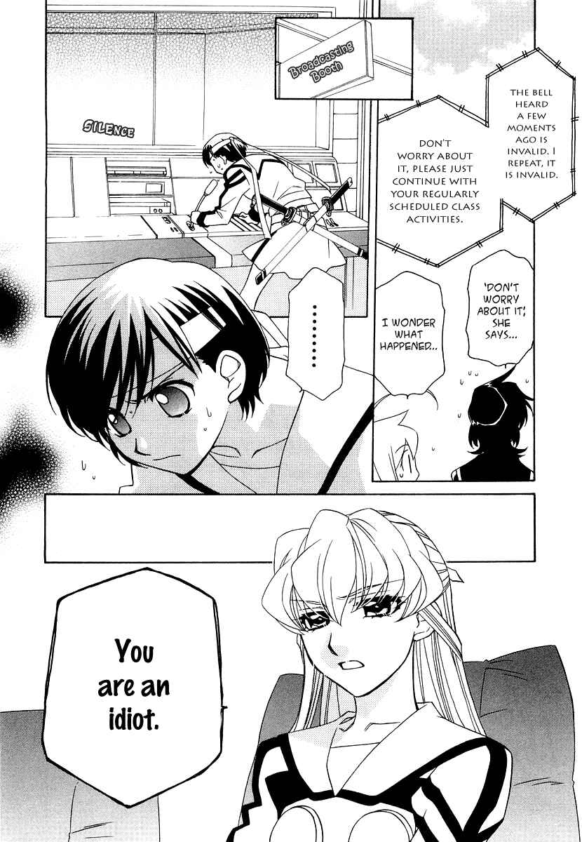 Hayate x Blade Chapter 15 - Page 17