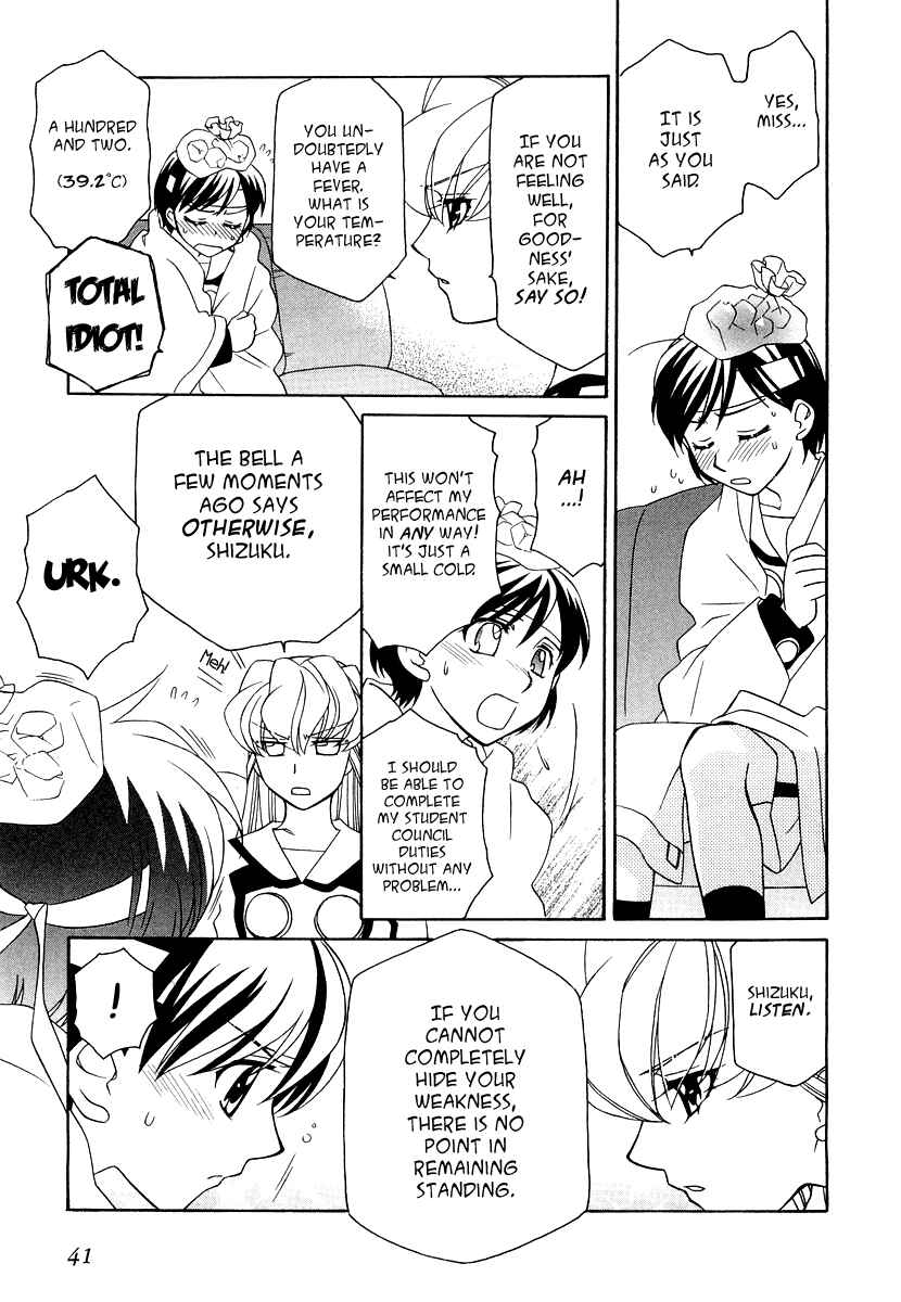 Hayate x Blade Chapter 15 - Page 18