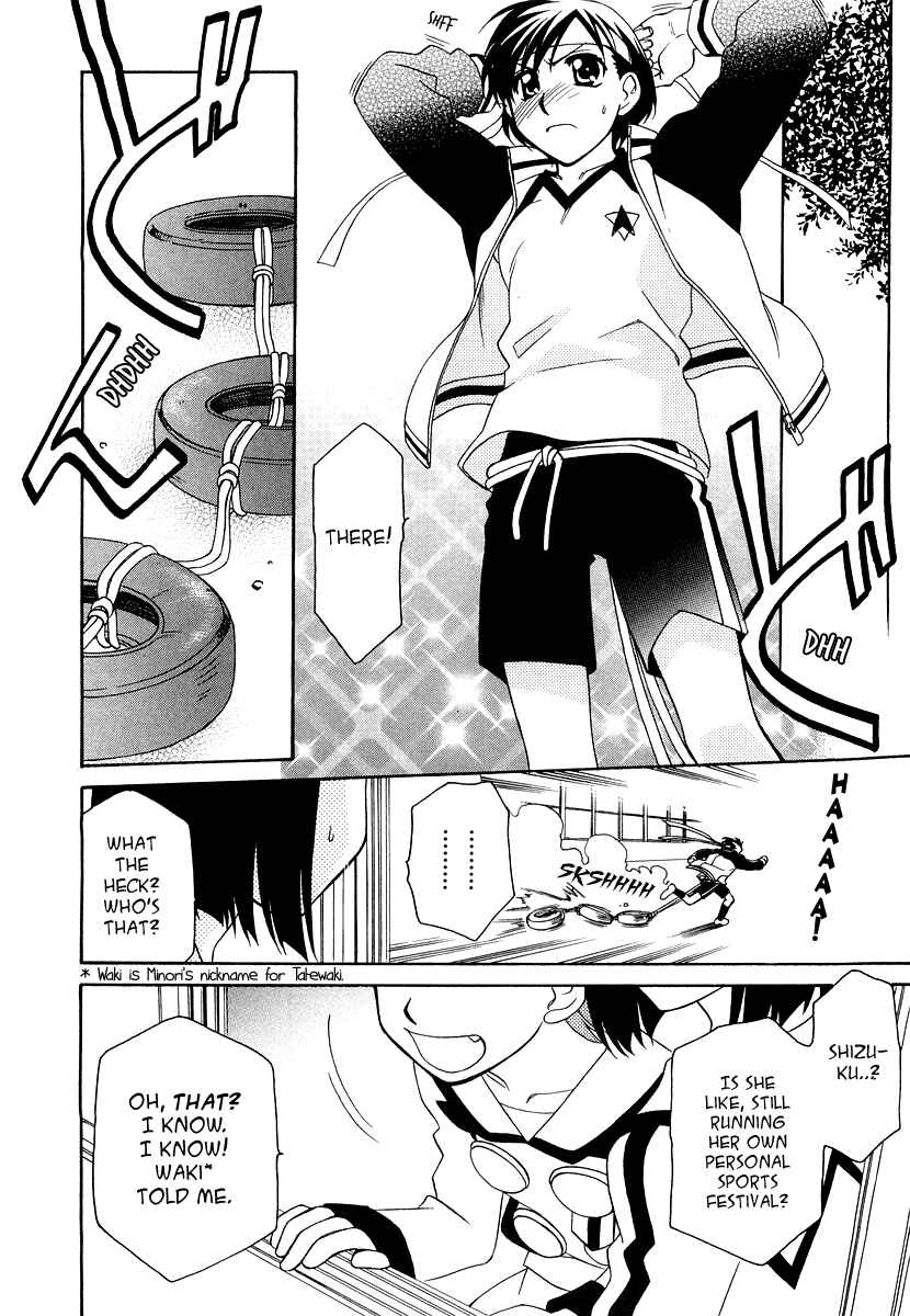 Hayate x Blade Chapter 15 - Page 21