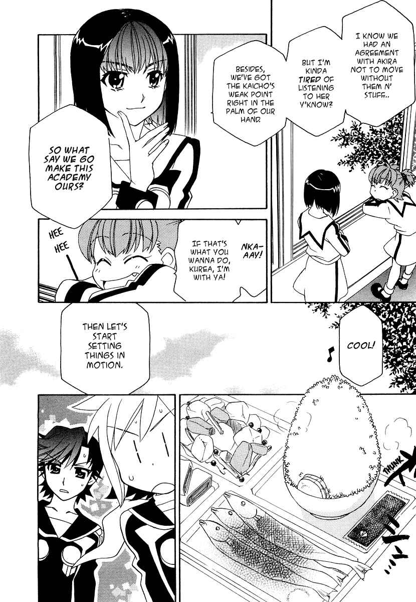 Hayate x Blade Chapter 15 - Page 23