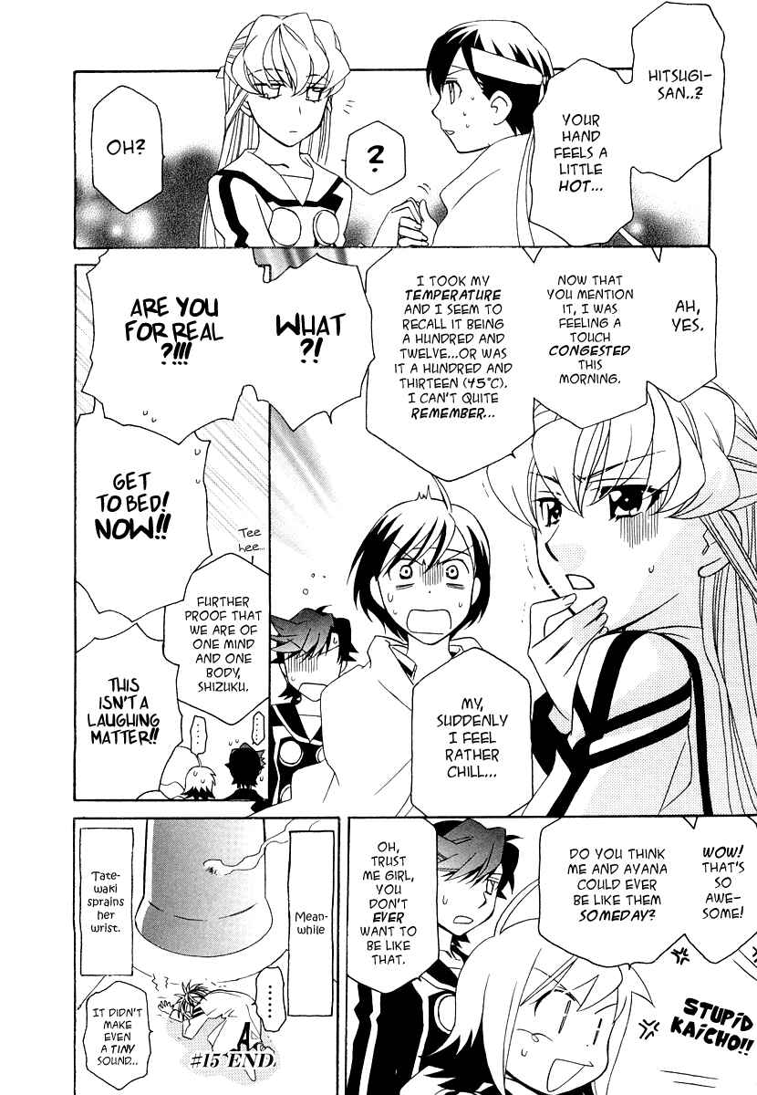 Hayate x Blade Chapter 15 - Page 29