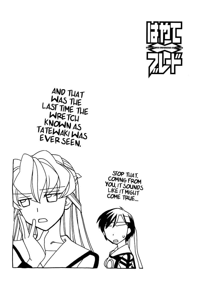 Hayate x Blade Chapter 15 - Page 30