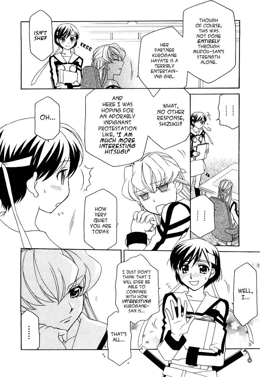 Hayate x Blade Chapter 15 - Page 9
