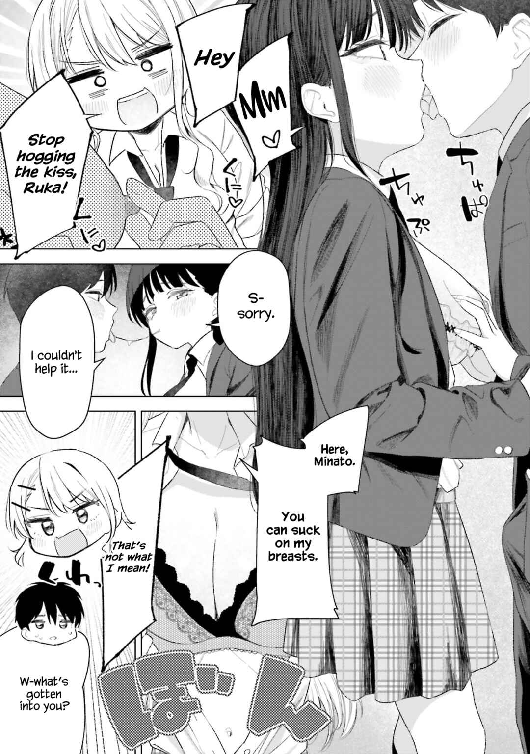 Onna Tomodachi wa Tanomeba Igai to Yarasetekureru Chapter 24 - Page 10