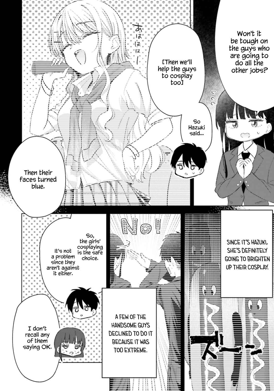 Onna Tomodachi wa Tanomeba Igai to Yarasetekureru Chapter 24 - Page 13