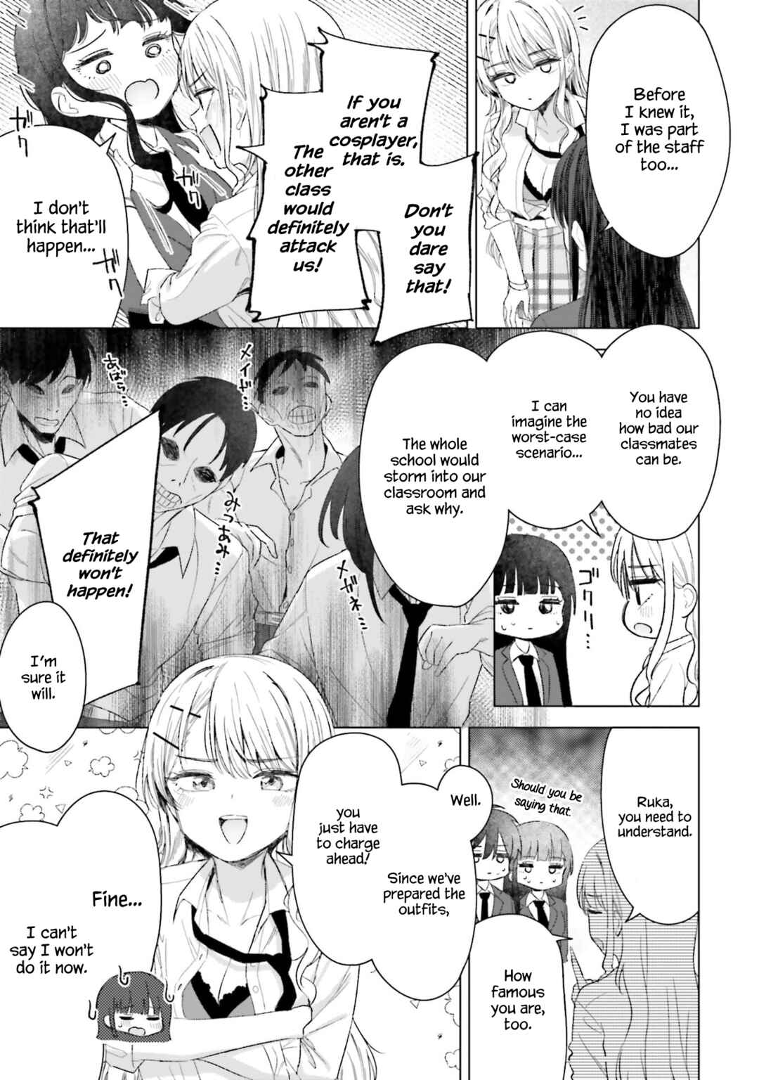 Onna Tomodachi wa Tanomeba Igai to Yarasetekureru Chapter 24 - Page 14