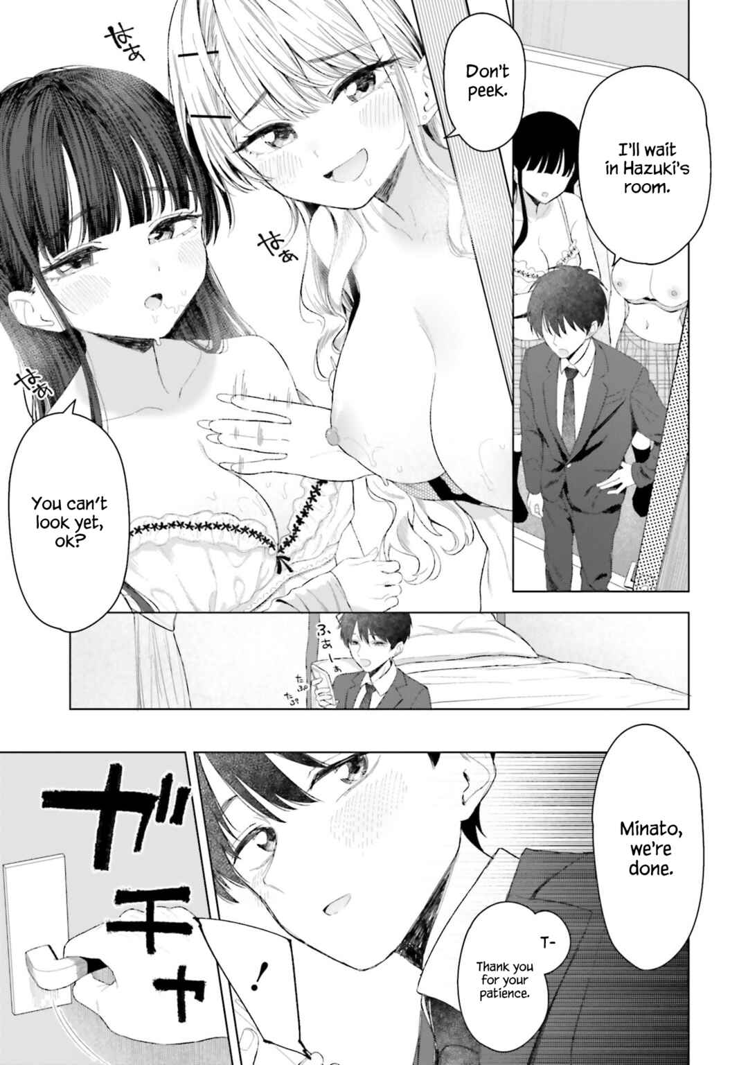 Onna Tomodachi wa Tanomeba Igai to Yarasetekureru Chapter 24 - Page 18